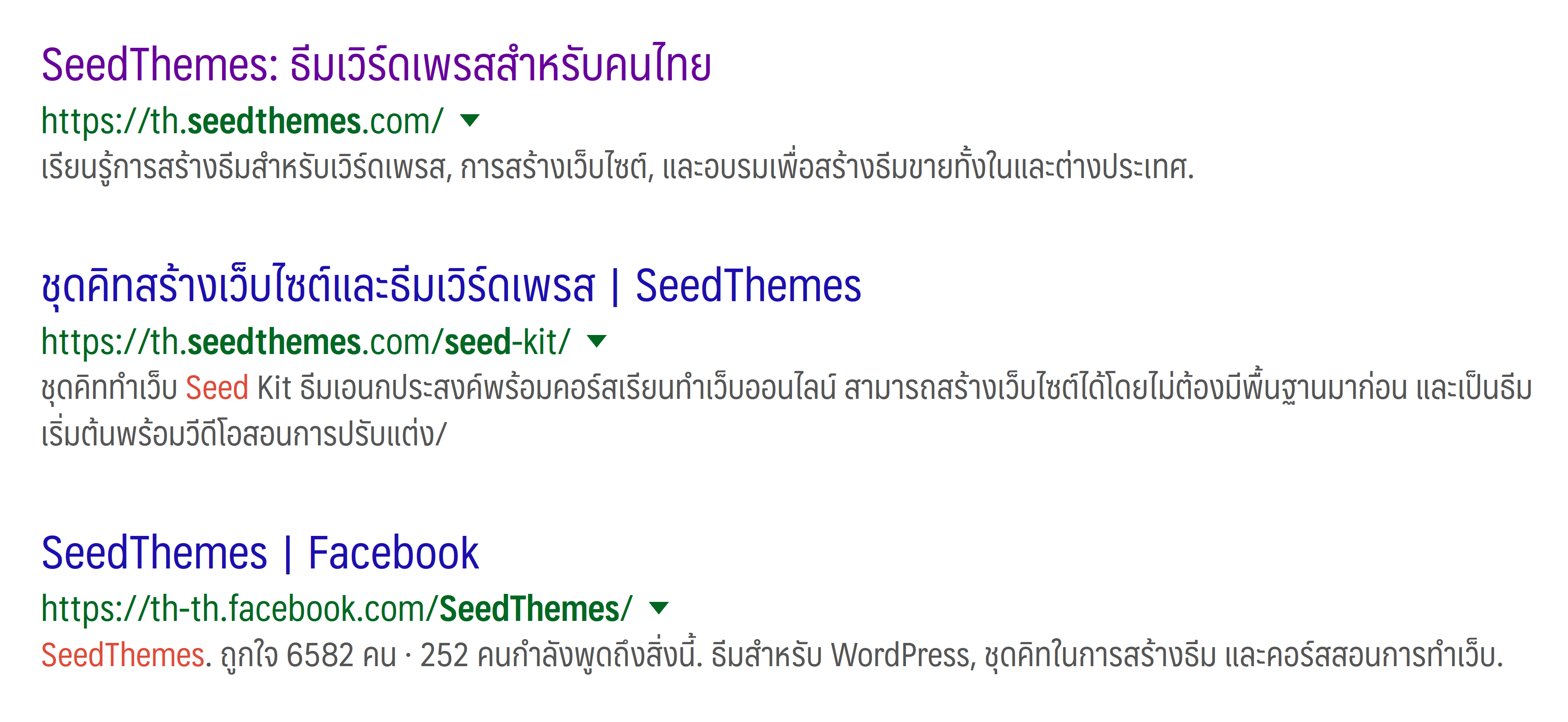 Google Modified Search