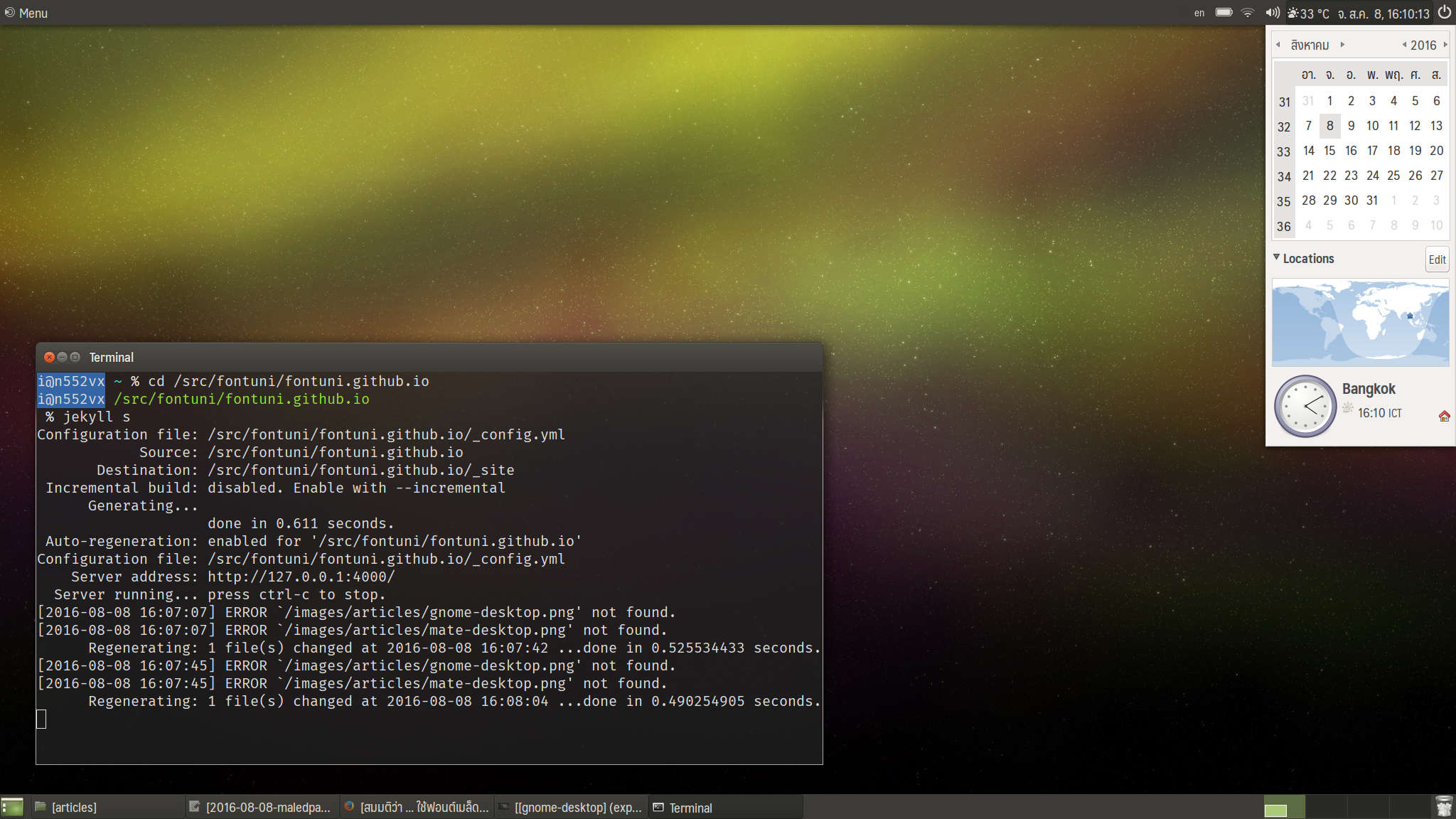 Ubuntu Mate Desktop